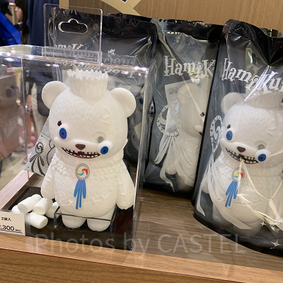 ハミクマソウルマシュマロポーチ