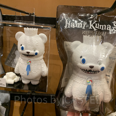 ハミクマソウルマシュマロ（USJハミクマグッズ2024）