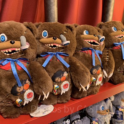 ハミクマぬいぐるみ