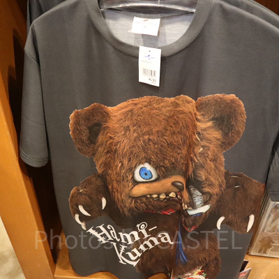 ハミクマのTシャツ（USJハミクマグッズ2023）