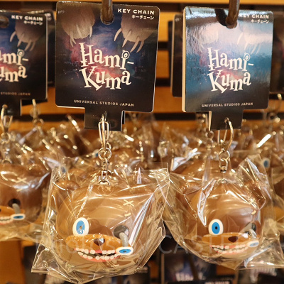 ハミクマしゃべるキーチェーン（USJハミクマグッズ2023）