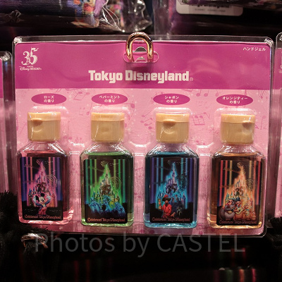 ハンドジェルセット