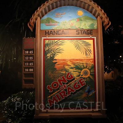 ハンガーステージ