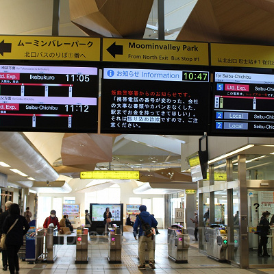 飯能駅改札