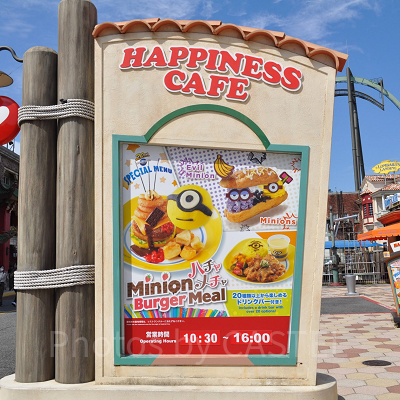 ハピネスカフェ