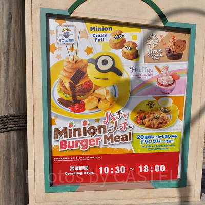 ハピネスカフェ看板