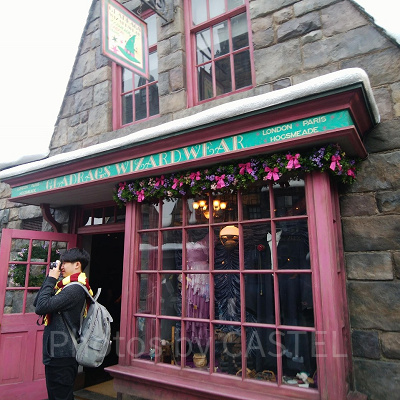 ハリーポッターエリア