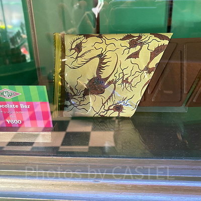 ハリーポッターチョコレートバー