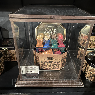 ハリーポッター チョコクランチ