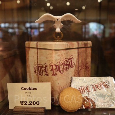 ハリーポッターグッズ/クッキー