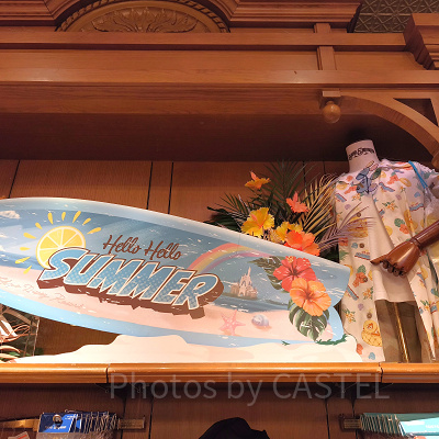 Hello Hello SUMMER!グッズ