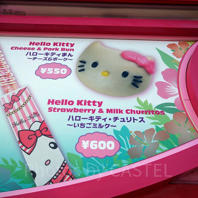 ハローキティまん〜チーズ&ポーク〜＆ハローキティ・チュリトス～いちごミルク～