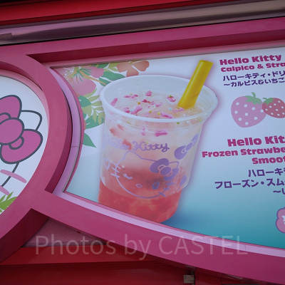ハローキティドリンク　カルピスいちご