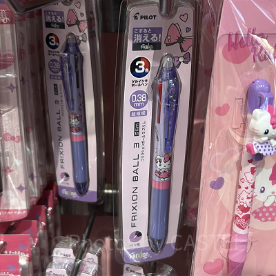 キティの消せる3色ボールペン