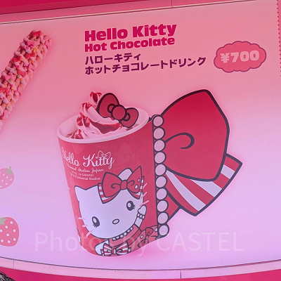 ハローキティ・ホットチョコレートドリンク| キャステル