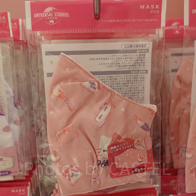ハローキティのマスク