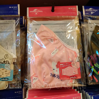 ハローキティ総柄マスク