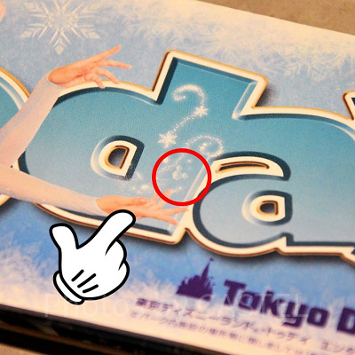 Today「アナとエルサのフローズンファンタジー～エルサ～」の隠れミッキー