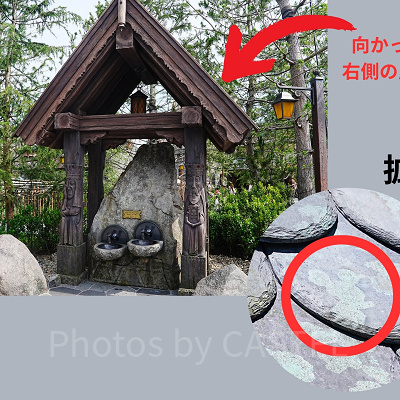 隠れミッキー〔ハンドウォッシングエリア〕