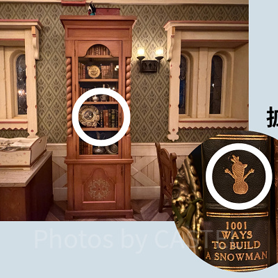 アレンデールロイヤルバンケットの本棚の隠れオラフ