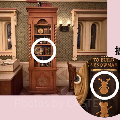 アレンデールロイヤルバンケットの本棚の隠れスヴェン