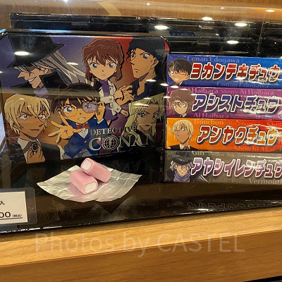 ハイチュウ〔USJ×コナングッズ〕