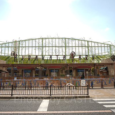 ひらかたパーク