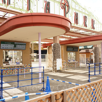 ひらかたパークのチケットブース