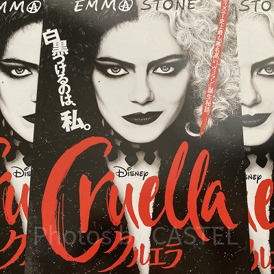 歴代ディズニー映画一覧：『クルエラ』