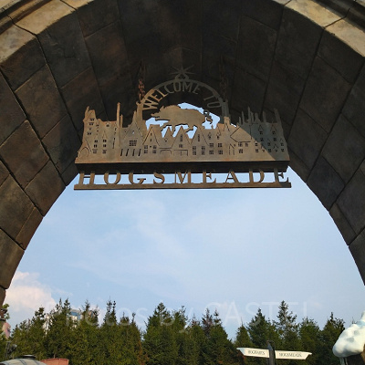 ホグズミード村