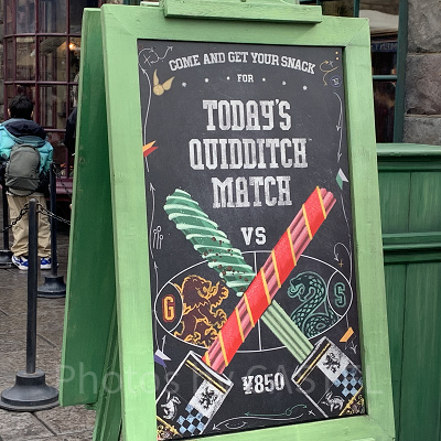 ホグワーツ寮チュリトスの販売看板