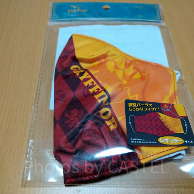 ホグワーツ・グリフィンドールマスク