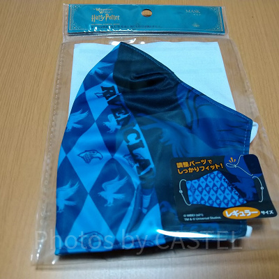 ホグワーツ・レイブンクローマスク