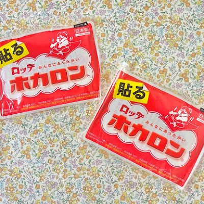 ホッカイロ