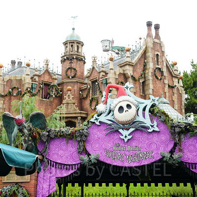 ホリデーナイトメアー