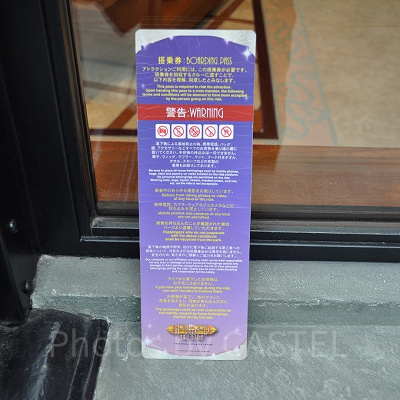 ハリウッドドリームザライドの注意書き（搭乗券）