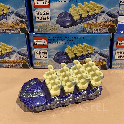 ハリウッド・ドリーム・ザ・ライドのトミカ（青）