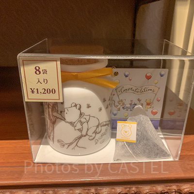 ハニーレモンティー