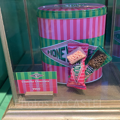 ハニーデュークス/アソートクランチチョコレート