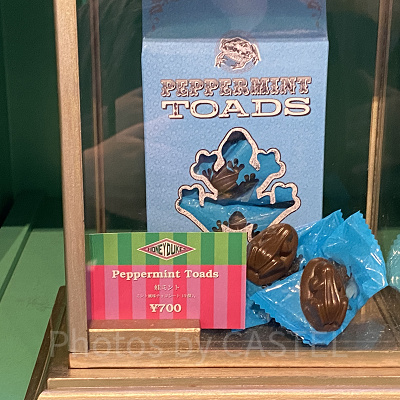 ハニーデュークス/蛙ミント