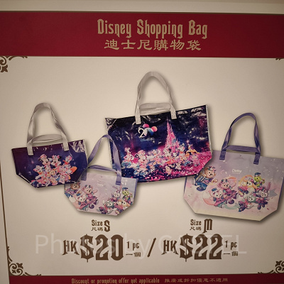 香港ディズニー20周年「ミッキー&フレンズ・グランドセレブレーショングッズ」:ショッピングバッグ