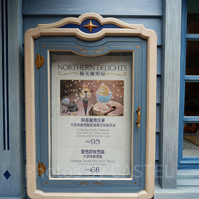香港ディズニーのアナ雪エリア「ワールドオブフローズン」:ノーザン・ディライツ
