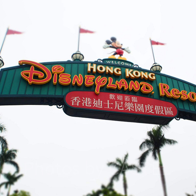 香港ディズニーランド