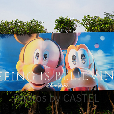 香港ディズニーランド