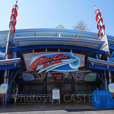 香港ディズニーランドのレストラン:コメットカフェ