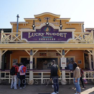 香港ディズニーランドのレストラン:ラッキー・ナゲット・カフェ