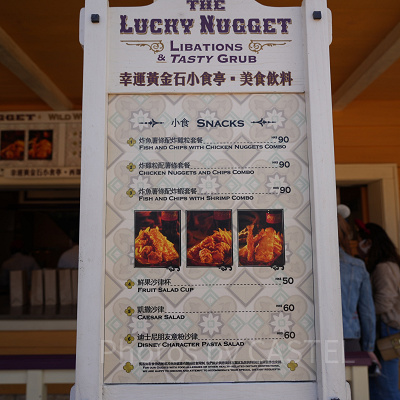 香港ディズニーランドのレストラン：ラッキー・ナゲット・カフェ