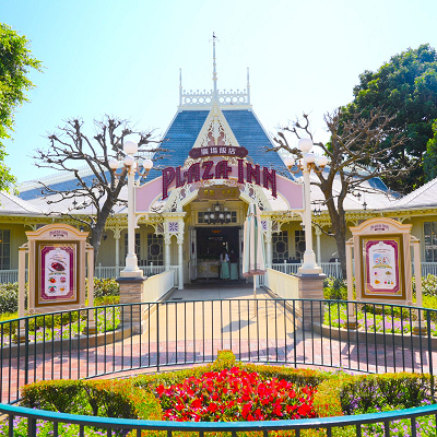 香港ディズニーランドのレストラン：プラザ・イン