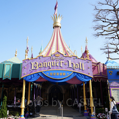 香港ディズニーランドのレストラン：ロイヤル・バンケットホール