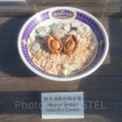 香港ディズニーランドのレストラン：ロイヤル・バンケットホール